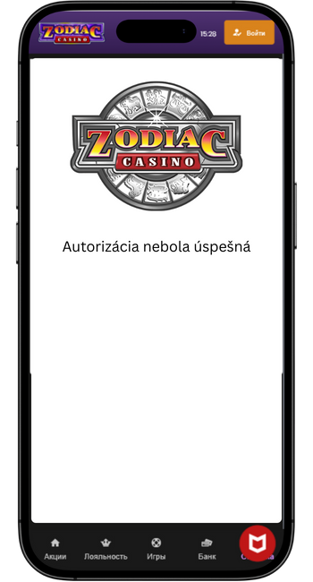 Biela obrazovka po autorizáciia