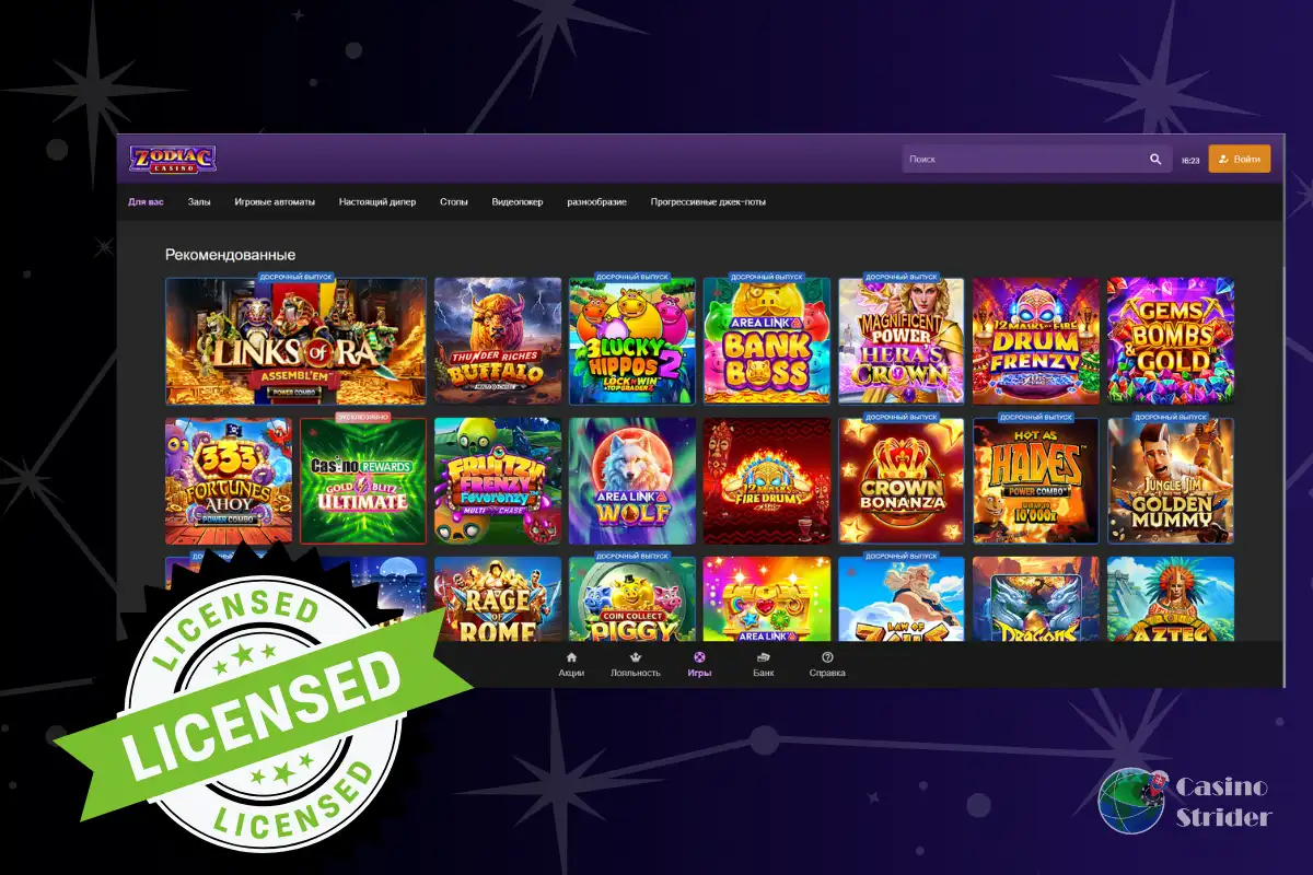 Legalita a bezpečnosť kasína Zodiac