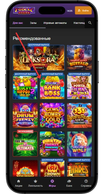 mobilna-aplikacia-zodiac-casino