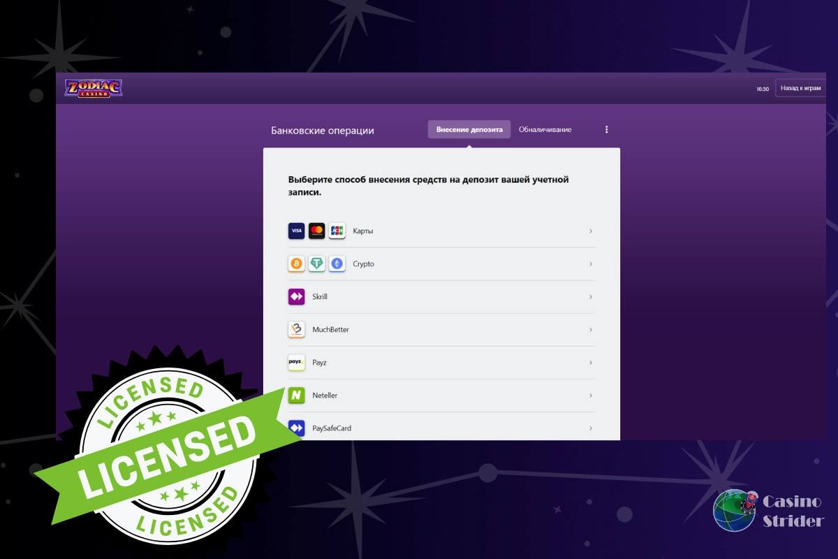 Transparentnosť platieb a výberov
